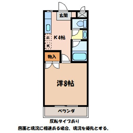 西山団地7号棟の物件間取画像